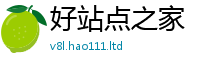 7777788888管家婆老家凤凰跟7777788888管家婆凤凰网查一下云间玉箭